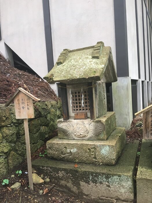 熊野大社境内の月山神社末社