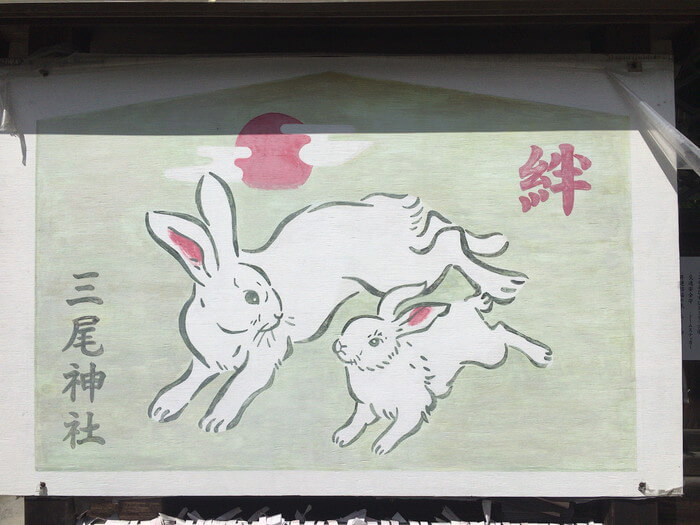 ウサギの絵（三尾神社）